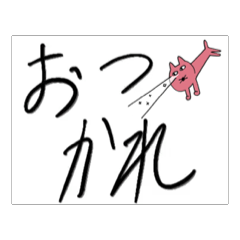 [LINEスタンプ] message moji2