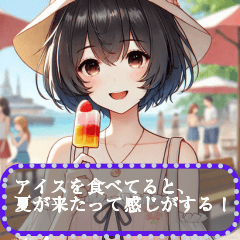 [LINEスタンプ] 【夏】セリフを入れて！美少女スタンプ6