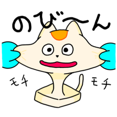 [LINEスタンプ] ネコモッチーの日常