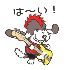 [LINEスタンプ] バウワウプリンの日常2