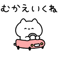 [LINEスタンプ] ゆるいねこ〜毎日使える〜