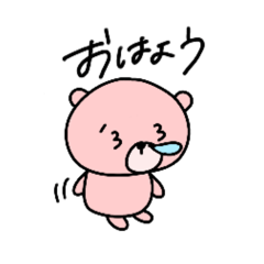 [LINEスタンプ] 日常で使えるくましゃん