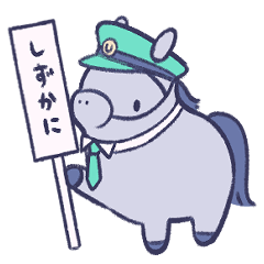 [LINEスタンプ] パドックではお静かに