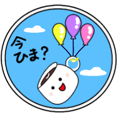 [LINEスタンプ] マグの日常❣️お腹空いたね＊ご飯行こう！