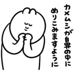 [LINEスタンプ] 一生口が悪いゆるうさ(時々ちびうちゃ)の画像（メイン）