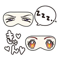 [LINEスタンプ] アレンジ用アニメ風アイマスクスタンプの画像（メイン）