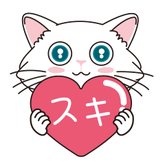 [LINEスタンプ] 猫の好奇心