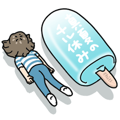 [LINEスタンプ] 立ち上がれな〜い人☆海気分真夏のチル休みの画像（メイン）