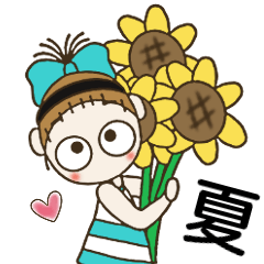 [LINEスタンプ] おちゃめの夏をのりきろう～！♡日常会話