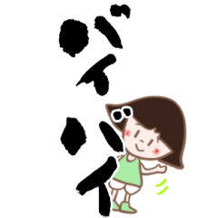 [LINEスタンプ] よく見える文字で組合せてあそぼ