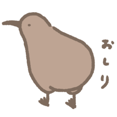 [LINEスタンプ] もっちりキーウィ