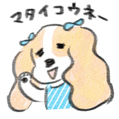 [LINEスタンプ] キャバミ