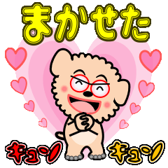 [LINEスタンプ] モクモク3