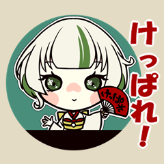 [LINEスタンプ] 花菱のスタンプ