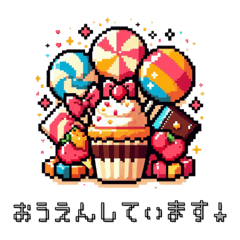 [LINEスタンプ] 【8bit】スイーツとドリンクのドット絵