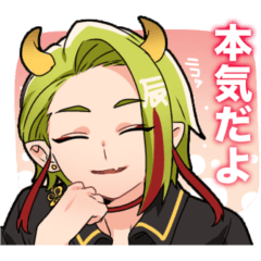 [LINEスタンプ] 干支お兄さん