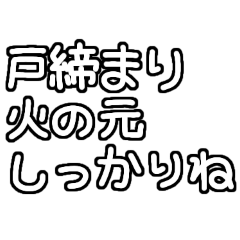 [LINEスタンプ] 白テキスト♡親から遠く離れた子供へ送る