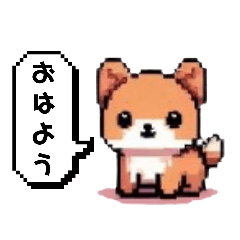 [LINEスタンプ] ゲームわんことフレンズスタンプ