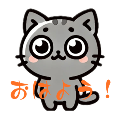 [LINEスタンプ] 猫のこはるスタンプ（日常）