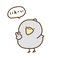 [LINEスタンプ] ゆるりとハシビロコウのふきだし