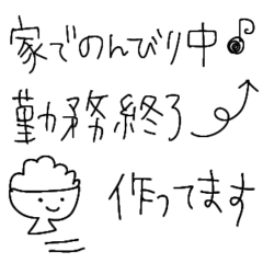 [LINEスタンプ] theしんぷる✳︎簡潔に即レスします