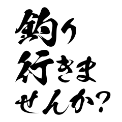 [LINEスタンプ] バラバラから文字に戻る