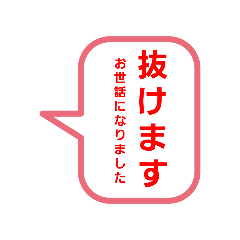 [LINEスタンプ] オプチャ用？スタンプ