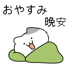 [LINEスタンプ] かわいい子猫 キキ 2 (日本語/台湾語)の画像（メイン）