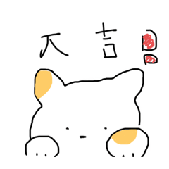 [LINEスタンプ] らくがき猫猫スタンプ