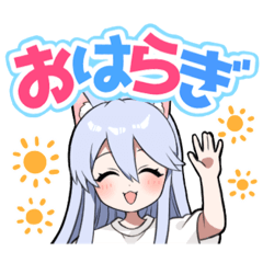 [LINEスタンプ] 皇 華 第2弾