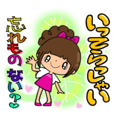 [LINEスタンプ] 【part 51】毎日使える癒し系女子スタンプ