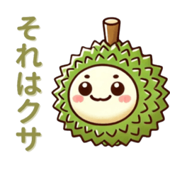 [LINEスタンプ] ドリアンのスタンプ