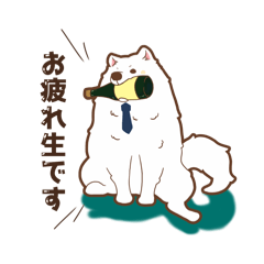 [LINEスタンプ] サモウィズの仲間たち