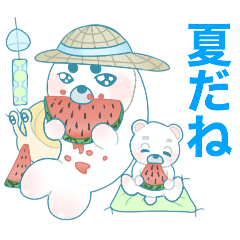 [LINEスタンプ] 夏のうるうるアザラシ