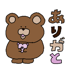 [LINEスタンプ] もちもちクマモッチ クマニケーション