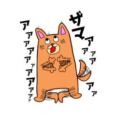 [LINEスタンプ] わくわく動物ランドSP