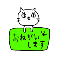 [LINEスタンプ] 看板にゃんこのあいさつ