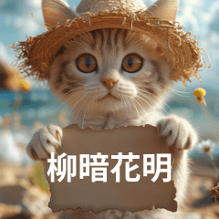 [LINEスタンプ] 猫と四字熟語★vol.02