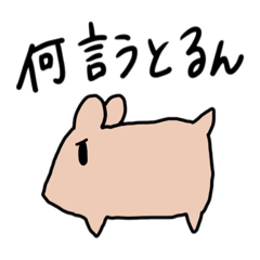 [LINEスタンプ] ハムモル！〜ハムさんづくし〜 1