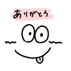 [LINEスタンプ] ぺろリン