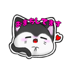 [LINEスタンプ] ここ＆なつ スタンプ 第2弾