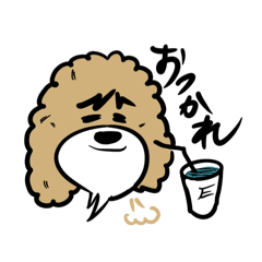 [LINEスタンプ] エリマの日常 (無料)