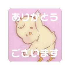 [LINEスタンプ] 動くよ！ユリリズムのスタンプ