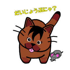 [LINEスタンプ] ペロッとグレちゃん(3)