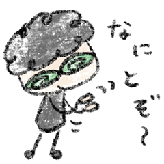 [LINEスタンプ] yooスタンプ2