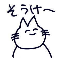 [LINEスタンプ] 和歌山弁どうぶつ(有田多め)