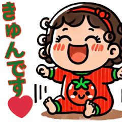 [LINEスタンプ] トマトちゃんの褒め殺しスタンプ