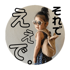 [LINEスタンプ] ゆじゅLIFE