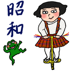 [LINEスタンプ] 昭和なヒトの画像（メイン）