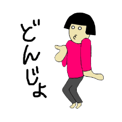 [LINEスタンプ] 津軽弁あるある6